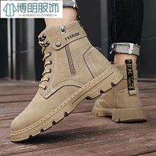 【熱賣精選】高幫鞋男新款百搭板鞋冬季真皮休閒工裝鞋 歷史價格詳細信息