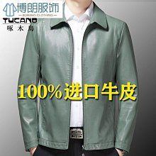 秋冬季男士真皮帽子中老年人牛皮禮帽爸爸英倫老頭復古紳士爵士帽 歷史價格詳細信息