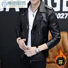 【熱賣精選】新品熱賣機車皮衣 騎士皮衣 男皮衣 PU外套 皮夾克 皮衣男外套軍裝飛行特種兵皮夾克立領PU機車服大尺碼刷毛 歷史價格詳細信息