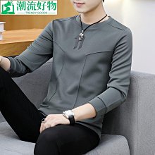 薄款長袖打底衫秋雙u領打底衫長袖黑色低領法式洋氣緊身T恤女修身大領莫代爾上衣~CoCo服飾 歷史價格詳細信息