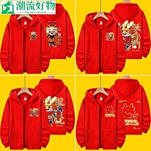 龍年連帽衛衣龍必No1龍行天下秋冬衣服本命年拜年服個性潮流寬松 歷史價格詳細信息