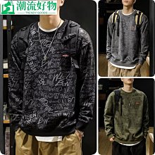 男士長袖圓領衛衣 M-2XL 加絨加厚保暖長袖T恤 時尚潮流百搭大學T 韓版寬鬆上衣 打底衫 套頭衫  男生衣著-潮流好物 歷史價格詳細信息