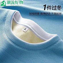 男士長袖上衣 男士打底衫秋冬季加絨加厚印花圓領長袖t恤男士潮牌休閑衛衣上衣體恤打底衫-潮流好物 歷史價格詳細信息