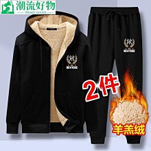 長袖T恤 加絨 男士長T 冬季長袖打底衫 刷毛大學T 冬季上衣 修身長袖T恤男 韓版 男友風 港風 休閒百搭潮流長T 歷史價格詳細信息