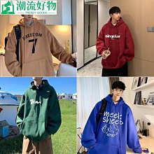 男士衛衣男連帽潮ins春秋季新款純白韓版潮流外套情侶裝港風帽衫-潮流好物 歷史價格詳細信息