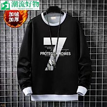 生活秋冬季加絨男士大學T ins港風寬鬆圓領原宿風印花長袖上衣 加絨大學T 長袖T 衛衣男（16043）壹號-潮流好物 歷史價格詳細信息
