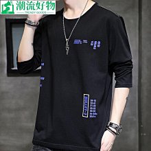 秋季圓領衛衣男士新款潮牌ins休閑寬松上衣純棉長袖t恤外套打底衫-潮流好物 價格比較,價格查詢,歷史價格詳細信息