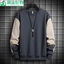 長袖T恤男士新款春秋季潮流打底衫秋衣體恤上衣服寬鬆衛衣男男性衣服上衣T恤男裝休閒服裝『EA03341』『愛衣閣』 歷史價格詳細信息