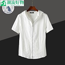 襯衫男 短袖襯衫 開衫外套 牛津紡休閑襯衫 夏季新款短袖 全棉襯衣 寬松外套男裝 潮流上衣男 半袖上衣男 短袖T恤 歷史價格詳細信息