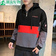 男童韓系衛衣秋冬款兒童上衣中大童保暖長袖T恤男孩加絨假兩件打 歷史價格詳細信息