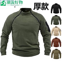 歐美立領男士衛衣春秋寬松純色戶外保暖透氣戰術男裝上衣戶外遊騎兵訓練抓絨衣 衝鋒衣保暖內膽 作訓服-品爵男装 歷史價格詳細信息