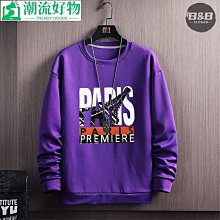 秋冬新款男士長袖T恤 圓領寬鬆加肥大碼男長袖打底衫男性衣服上衣T恤男裝休閒服裝-正正男裝 歷史價格詳細信息