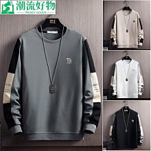 潮流百搭上衣韓版修身男士圓領針織短袖青年休閑毛線衫T恤打底衫打底衫 上衣男 男短T 短袖男 歷史價格詳細信息