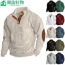 20春秋歐碼男士5xl休閒立領長袖坑條燈芯絨衛衣-潮流好物 價格比較,價格查詢,歷史價格詳細信息