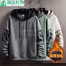 假兩件衛衣男士秋冬季潮牌加絨加厚襯衫領打底衫2023新款冬裝上衣【zero潮流屋】 歷史價格詳細信息