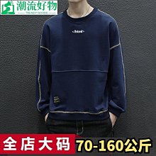 XL-9XL 大碼T恤 大尺碼T恤 加大尺碼T恤 短袖t恤男大碼夏季薄款寬松潮加肥加大男士300斤男裝體恤上衣 歷史價格詳細信息