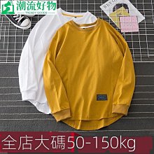 男士純棉大學T 爆款秋冬上衣 笑臉印花網紅潮牌打底衫 男士長袖T恤 男生衣著 男大學T 韓版休閒大學T男 刷毛保暖上衣 歷史價格詳細信息