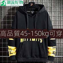 M8XL 大碼衛衣 大碼T恤 大碼大學T 大碼長袖T恤 特大碼春秋衛衣男學生韓版寬松加肥加大長袖t恤ins圓領-時尚男裝 歷史價格詳細信息