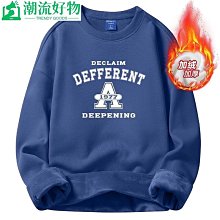 男士加絨加厚長袖T恤圓領大碼拼接休閑撞色加大修身打底上衣男裝 歷史價格詳細信息