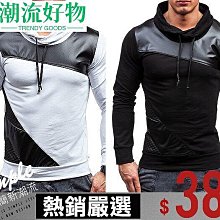 歐美連帽衛衣 休閒男士衛衣長袖 秋冬保暖連帽衫 歐美運動韓版外套 針織修身男生連帽T恤男裝秋冬男生男士保暖衣服百搭-潮男服飾 歷史價格詳細信息