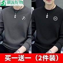 男士上衣 秋冬打底衫男休閑衛衣男士春秋款潮牌寬松長袖t恤秋季新款美式套頭圓領上衣男-潮流好物 歷史價格詳細信息