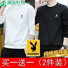 新品 大學T男秋冬款運動套裝 男士小外套外套搭配帥氣休閒男裝新款潮  新-可開發票 歷史價格詳細信息