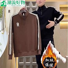 衛衣男 上衣男 立領套頭衛衣男春秋大碼男裝中年父親外套寬松純色 歷史價格詳細信息