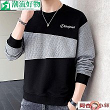 男士長袖上衣 男士打底衫20秋冬季衛衣新款男士長袖t恤加絨加厚秋衣中青年圓領上衣代發-潮流好物 歷史價格詳細信息