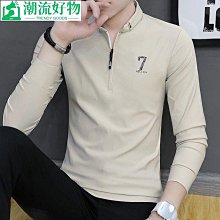 男士長袖上衣 男士打底上衣 拉鏈立領衛衣男士簡約長袖t恤青少年春秋季美式新款潮牌休閑上衣 歷史價格詳細信息