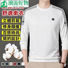 衛衣男 上衣男 立領套頭衛衣男春秋大碼男裝中年父親外套寬松純色 歷史價格詳細信息