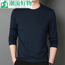 多色大碼可拉伸棉質透氣內褲(5件1組) 歷史價格詳細信息