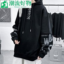 大學T帽T 春系鹽衛衣女新款炸街外套潮薄寬松韓版學生-餘登米女裝 歷史價格詳細信息