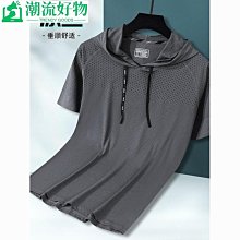 2023年新款夏季速干薄款馬甲男透氣皮膚衣網眼背心夏天戶外【超齡男裝】 歷史價格詳細信息