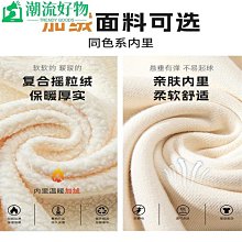 衛衣男裝2020秋季運動外套套頭衫休閒長褲套裝530179 530178 歷史價格詳細信息