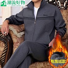 運動服三件套春秋2024新款媽媽廣場舞團體隊服闊腿褲跑步休閒套裝 歷史價格詳細信息