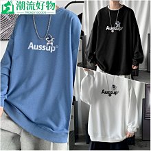 男士長袖圓領衛衣 M-2XL 加絨加厚保暖長袖T恤 時尚潮流百搭大學T 韓版寬鬆上衣 打底衫 套頭衫  男生衣著-潮流好物 歷史價格詳細信息