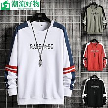 秋季長袖T恤圓領直筒休閒青青少學生男棉男士長袖男士T恤男性衣服上衣T恤男裝休閒服裝-正正男裝 歷史價格詳細信息