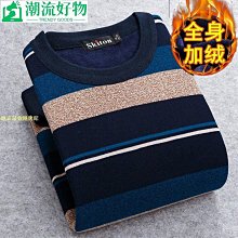 男士加絨加厚長袖T恤圓領大碼拼接休閑撞色加大修身打底上衣男裝 歷史價格詳細信息