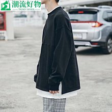 圓領衛衣長袖好基友電池圓領薄款衛衣男士學生游戲衣服套頭長袖春秋裝毛圈上衣-潮流好物 歷史價格詳細信息