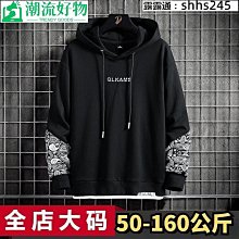 國潮長袖t恤男潮流修身ins百搭中國風太極圖案圓領頭衛打底 歷史價格詳細信息