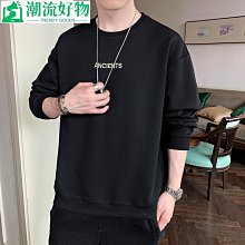 男士長袖上衣 男士打底衫20秋冬季衛衣新款男士長袖t恤加絨加厚秋衣中青年圓領上衣代發-潮流好物 歷史價格詳細信息