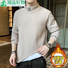 男士雙面德絨加絨加厚保暖裝恒溫半高領青年打底秋秋12件 歷史價格詳細信息