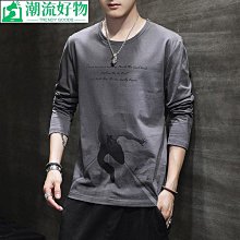 秋季長袖T恤圓領直筒休閒青青少學生男棉男士長袖男士T恤男性衣服上衣T恤男裝休閒服裝-正正男裝 歷史價格詳細信息