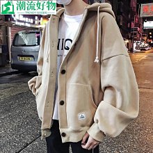 秋冬季新款男士衛衣M3XL寬松潮流半高領長袖大學T立領百搭街頭風時尚透氣衛衣男韓版潮牌痞帥半拉鏈校員風青春活力上衣強推 歷史價格詳細信息