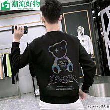 秋季衛衣男士小熊長T ins港風寬鬆圓領原宿風印花長袖上衣 大學T 長袖T 衛衣男(SKS5077)【壹號站】 歷史價格詳細信息