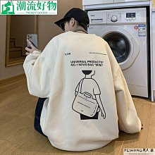 刷毛男士大學T純棉秋冬季新款潮流加厚寬鬆圓領長袖上衣男長袖T恤大尺碼寬鬆韓版套頭T恤無帽T恤 歷史價格詳細信息