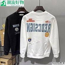 純棉秋季大學T大尺碼男性春秋季薄款印花上衣男薄長袖韓版潮流男士長袖套頭休閒長袖T恤學生圓領t恤男裝 歷史價格詳細信息