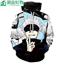 3D列印 動漫卡通人物模型 樹脂工藝品擺件潮玩手辦沙盤模型製作 歷史價格詳細信息