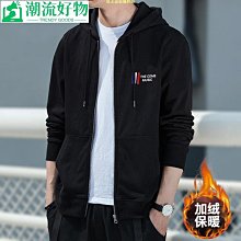 加絨加厚秋冬季新款男士開衫 拉鍊毛衣 寬鬆針織衫外套--勁霸服飾 歷史價格詳細信息