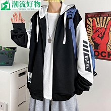 衛衣套裝青少年韓版休閑運動服秋裝衣服男 男生套裝 運動套裝 休閒套裝 長袖套裝 大尺碼套裝 秋套裝 兩件套 顯瘦套裝 歷史價格詳細信息